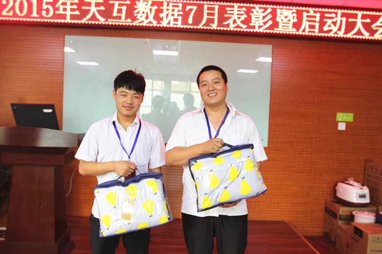 天互数据2015“杜超杯”乒乓球大赛男双冠军员工合影