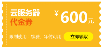 注册立领，988元美猴云新用户礼包