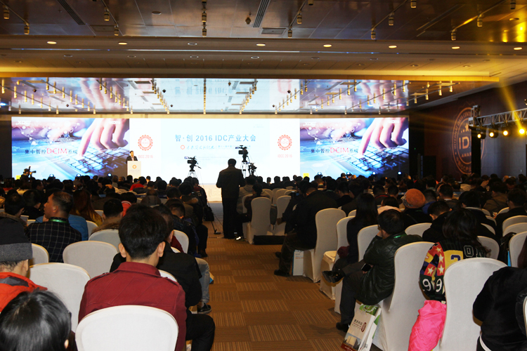【IDCC2016百家访谈】天互数据张彦华：让陕西IDC资源走出去