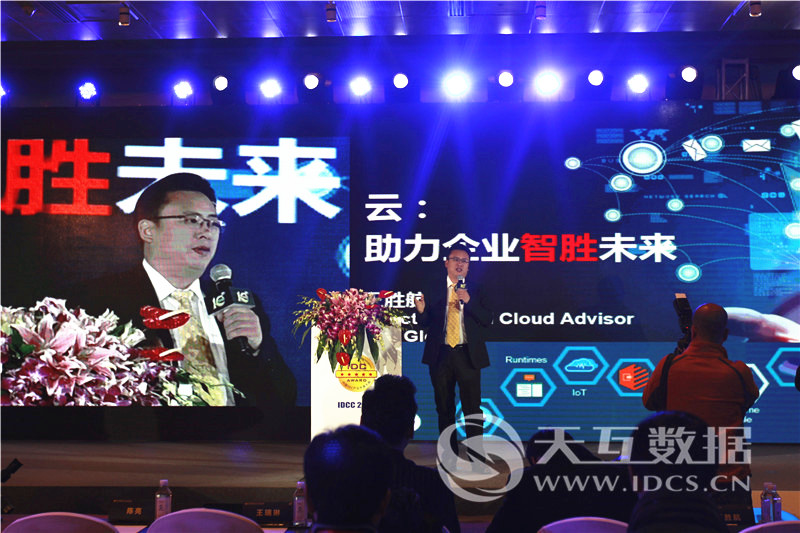 天互数据亮相第十届中国IDC产业年度大典，共建IDC+资源联盟