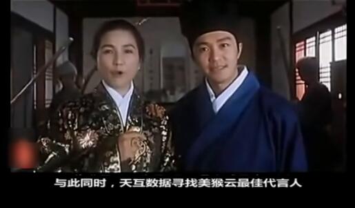 终级对决，寻找美猴云最美代言人PK大赛搞笑视频