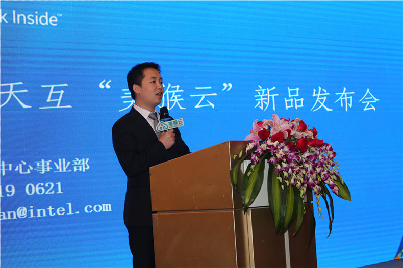 Intel中国西区数据中心负责人简夏东先生精彩分享