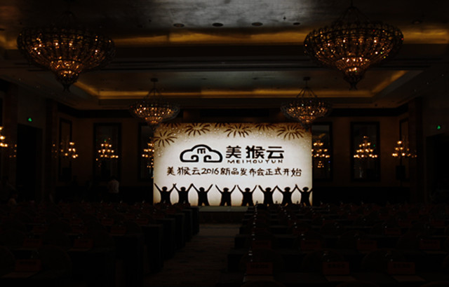 美猴云发布会开场沙画表演精彩回顾
