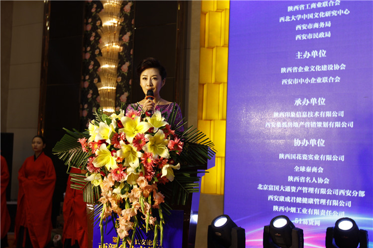 美猴云亮相第三届长安论坛，助力西部企业上云