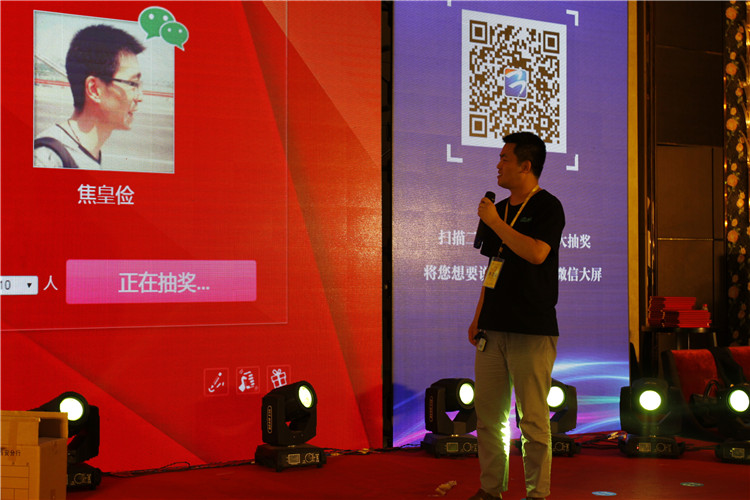 美猴云亮相第三届长安论坛，助力西部企业上云