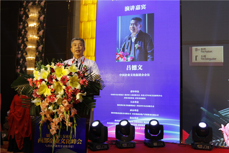 美猴云亮相第三届长安论坛，助力西部企业上云