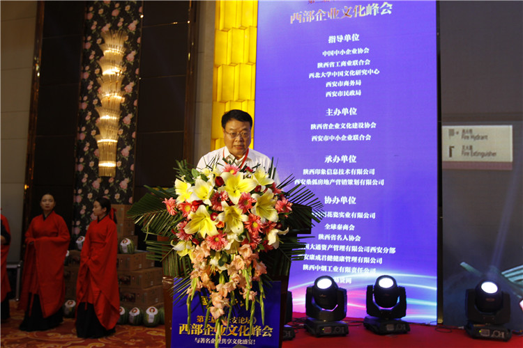 美猴云亮相第三届长安论坛，助力西部企业上云
