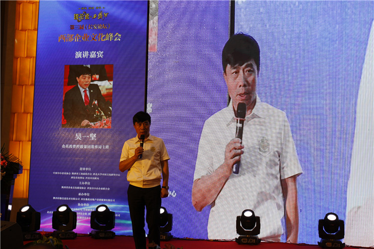 美猴云亮相第三届长安论坛，助力西部企业上云