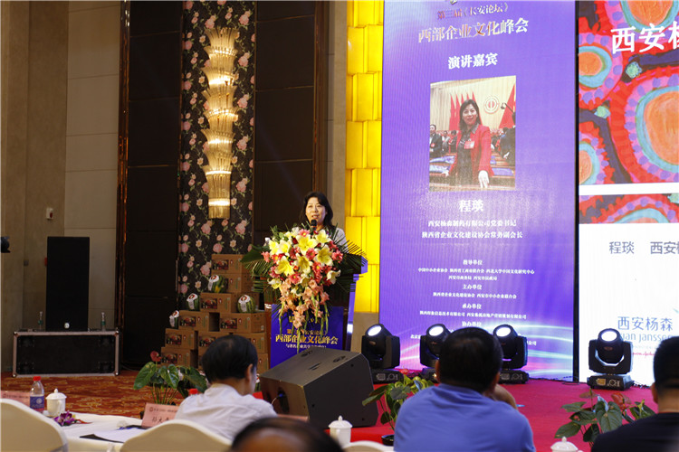 美猴云亮相第三届长安论坛，助力西部企业上云