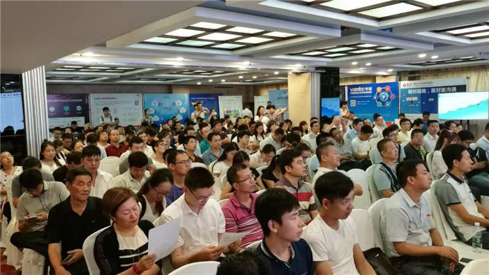 第九届中国软件渠道大会暨2016中国软件生态大会西安站现场