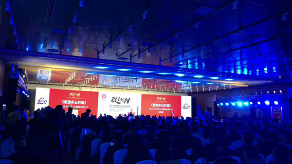2017中国IDC产业大会开幕，天互数据联手百度发布企业级混合云架构解决方案
