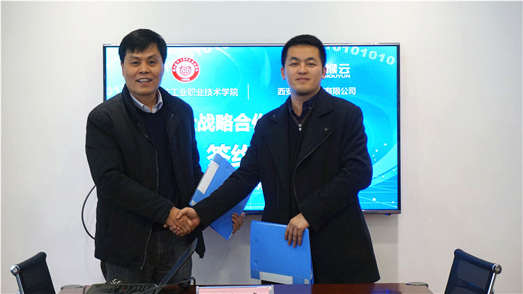 美猴云与中兴通讯创新学院签订校企战略合作