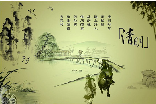 天互数据2017年清明节放假公告