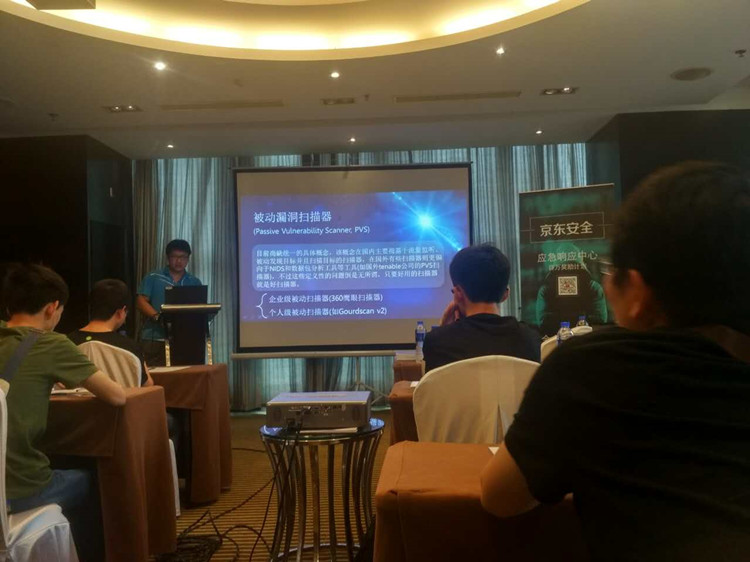 美猴云携手京东安全，2017JSRC安全乌托邦沙龙西安站启程