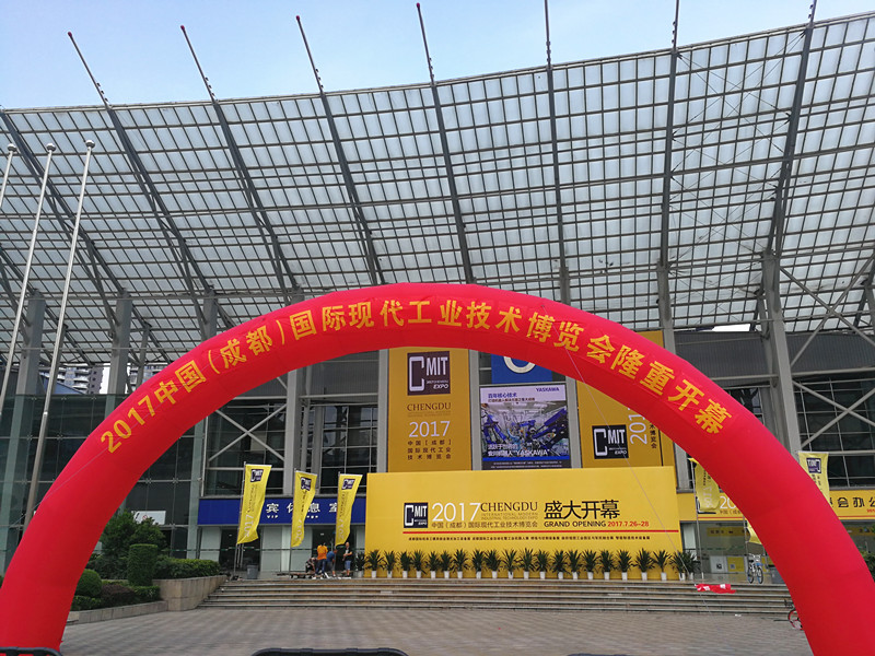 2017第五届成都工博会开幕，天互数据代表西安高新技术企业参展