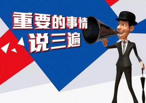 工信部:清理未备案网站 接入商不得为其提供互联网接入服务(包括加速类服务)
