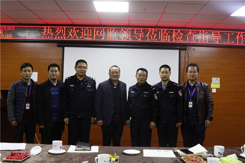 西安市网监支队领导梁政委一行莅临天互数据视察指导工作