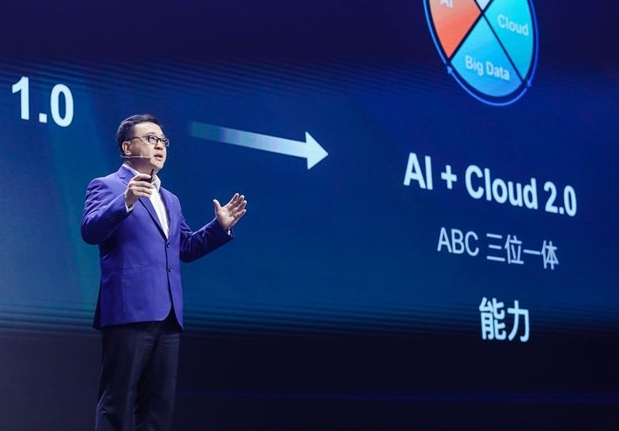 2018百度云智峰会发布ABC3.0，天互数据与百度云战略合作升级