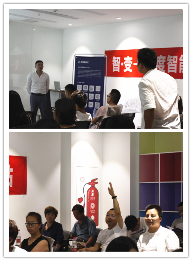 百度智能云专家与嘉宾进行互动