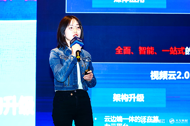 百度智能视频云