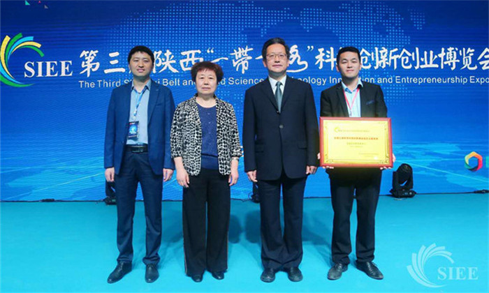 天互数据成为第三届陕西科技创新创业博览会指定云服务商