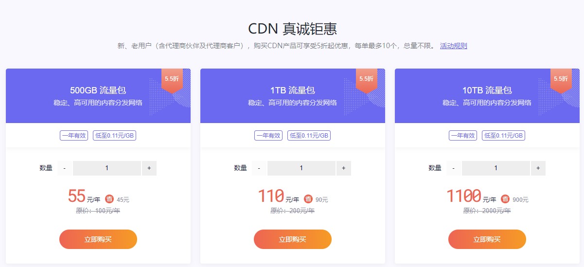 百度智能云媒体云专场