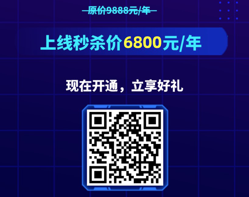 西北首家BGP机房正式开通，服务器租用上线秒杀价6800元/年