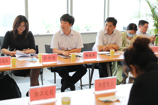 西安高新区互联网信息办公室杨主任发表讲话