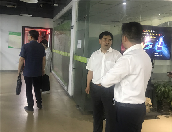西安市委网信办领导一行到天互数据调研考察