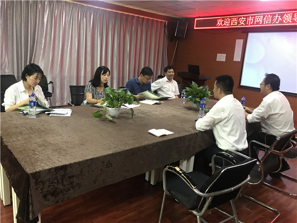 西安市委网信办领导一行到天互数据调研考察