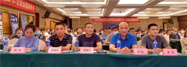 各位领导出席第九届智慧安防技术交流会
