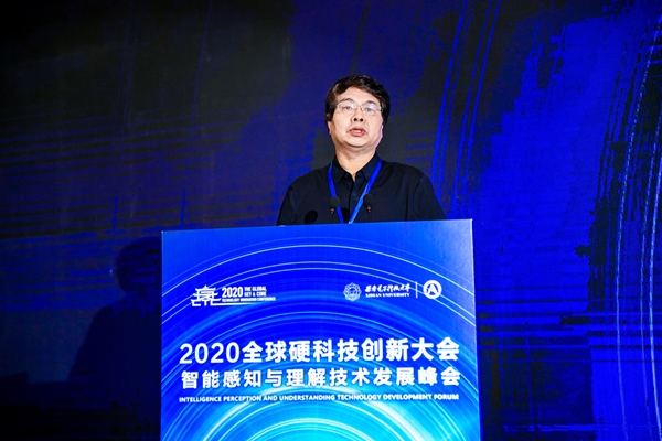 2020硬科技·智能感知与理解技术发展峰会,百度西安数据中心提速西部新基建