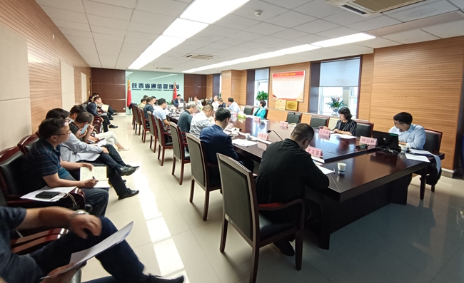 天互数据出席陕西省信息通信业“十四五”规划座谈会