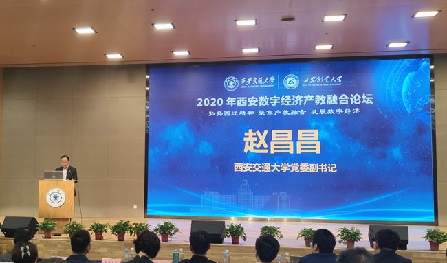 百度西安云计算数据中心被西安市委网信办评为2020年数字西安建设优秀成果！